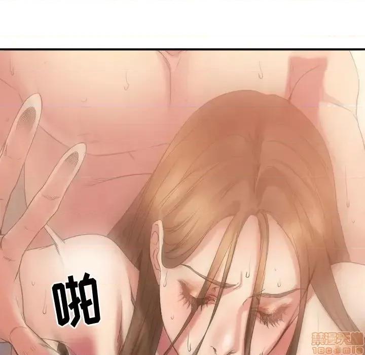 欲望食物链 欲望食物链 25 第104页