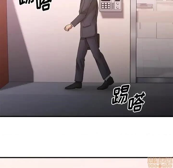 欲望食物链 欲望食物链 25 第143页