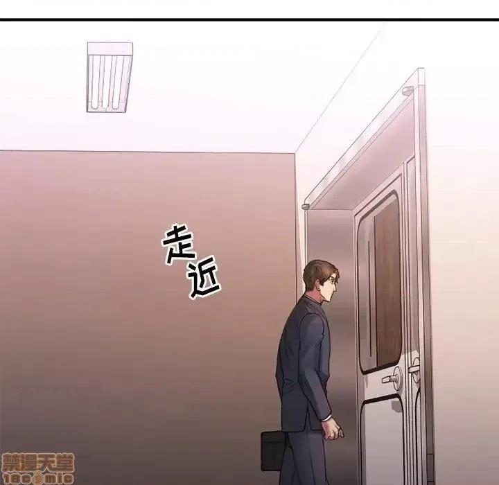 欲望食物链 欲望食物链 25 第174页