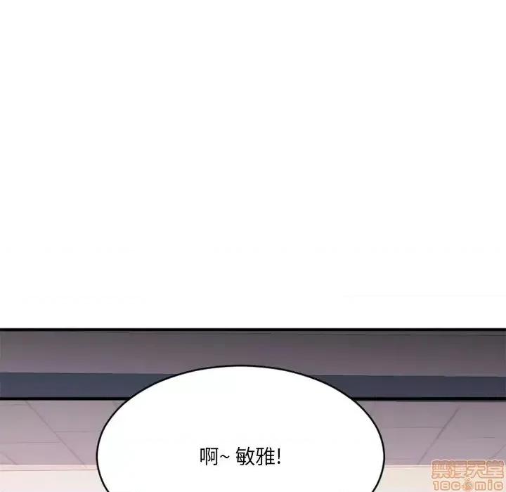 欲望食物链 欲望食物链 25 第177页