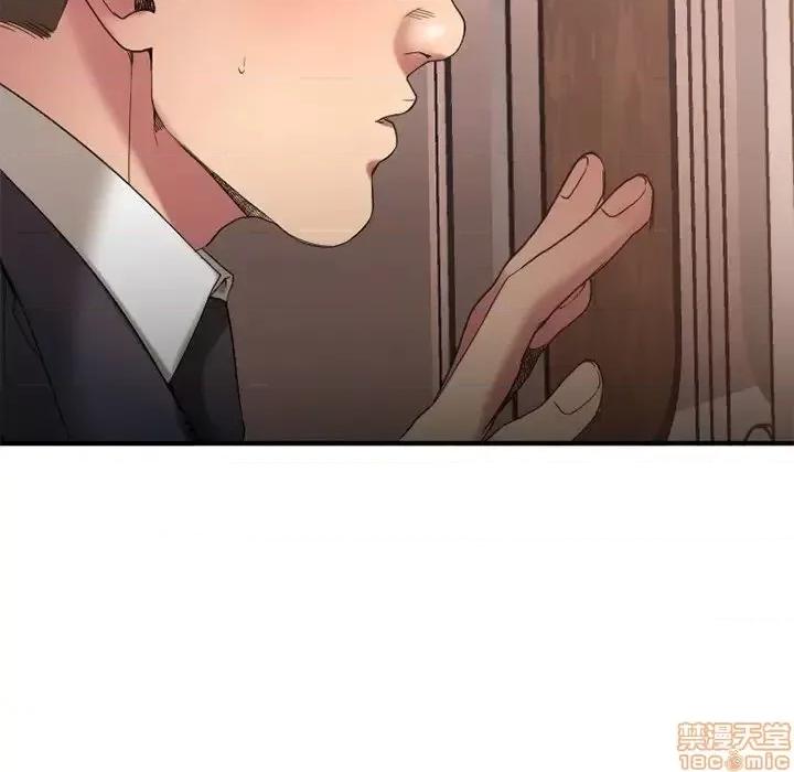 欲望食物链 欲望食物链 26 第7页