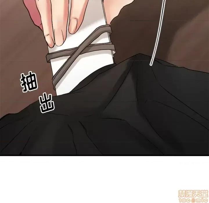 欲望食物链 欲望食物链 26 第48页