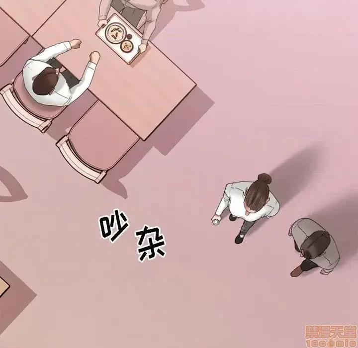 欲望食物链 欲望食物链 26 第119页
