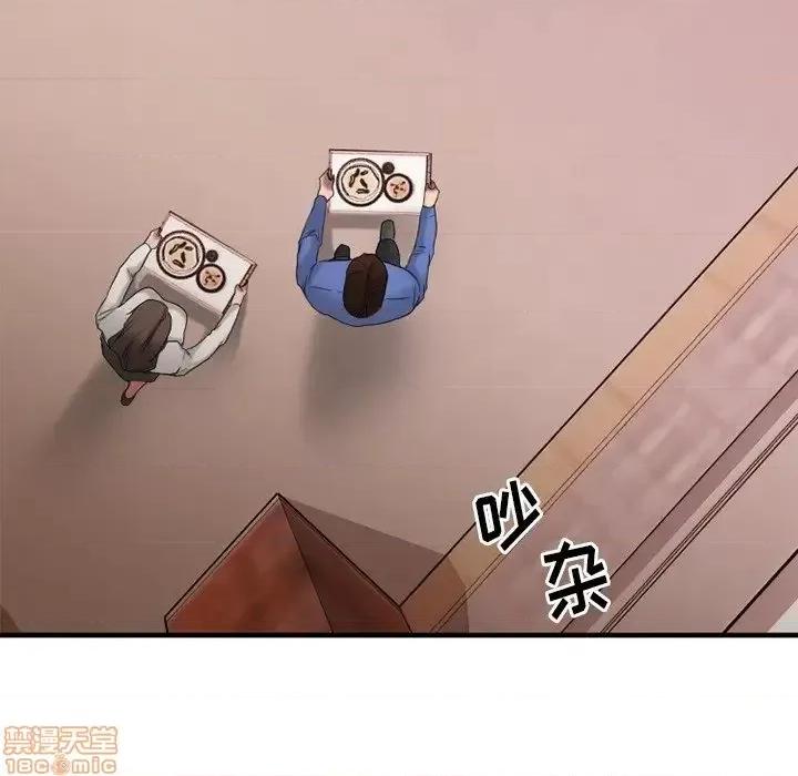 欲望食物链 欲望食物链 26 第120页