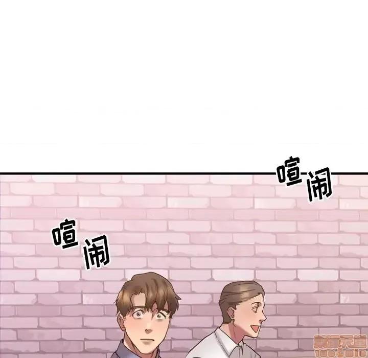 欲望食物链 欲望食物链 26 第121页
