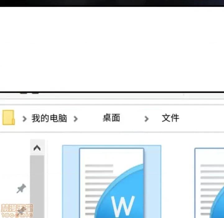 欲望食物链 欲望食物链 26 第156页