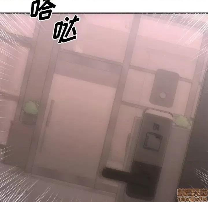 欲望食物链 欲望食物链 26 第166页