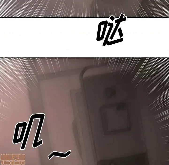 欲望食物链 欲望食物链 26 第167页