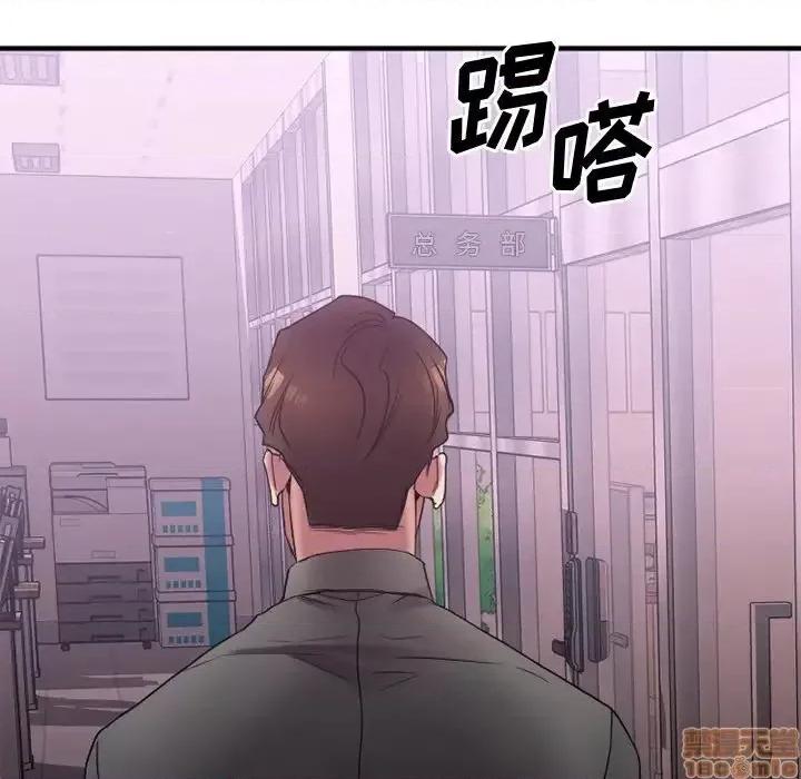 欲望食物链 欲望食物链 26 第180页