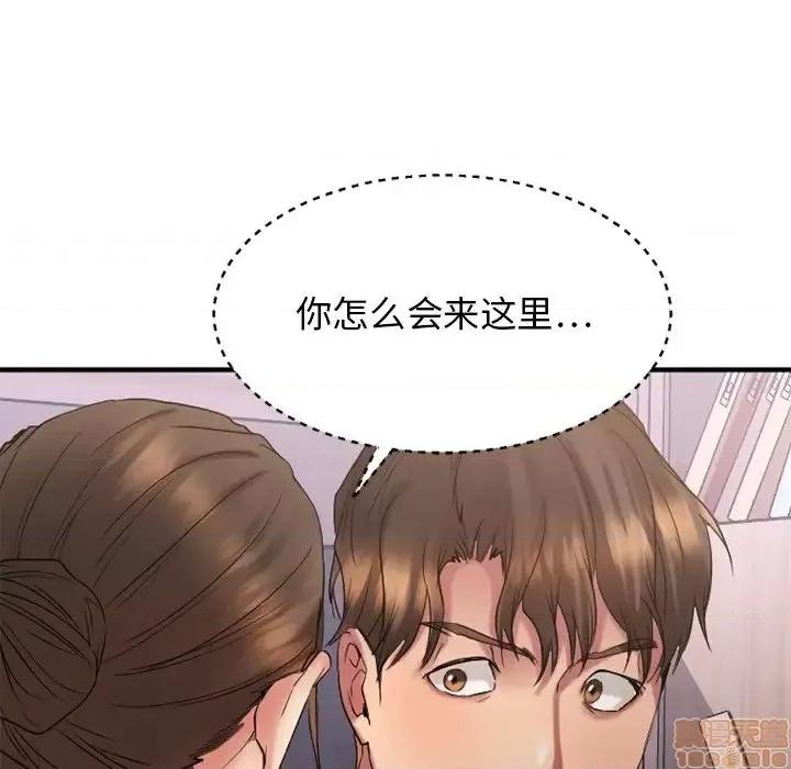 欲望食物链 欲望食物链 26 第185页