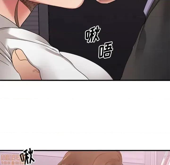 欲望食物链 欲望食物链27 第16页