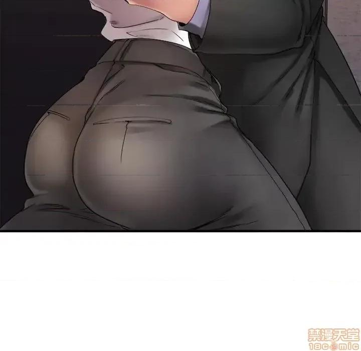 欲望食物链 欲望食物链27 第18页