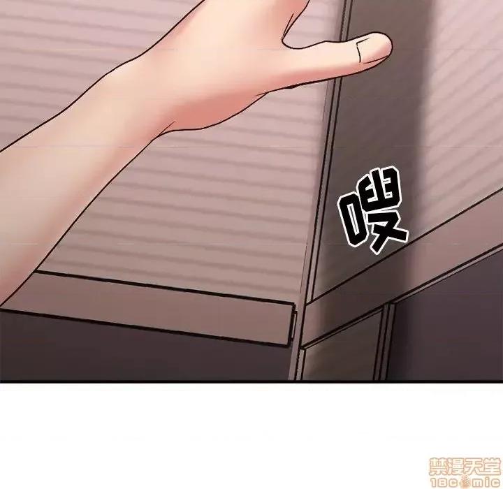 欲望食物链 欲望食物链27 第47页
