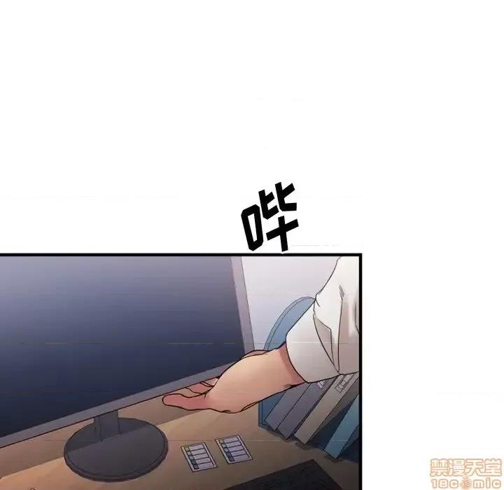 欲望食物链 欲望食物链27 第54页