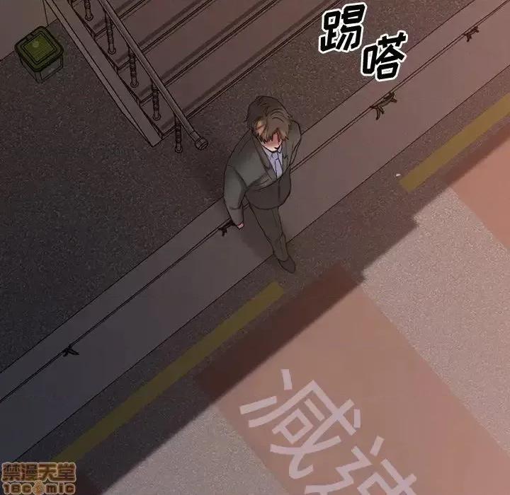 欲望食物链 欲望食物链27 第128页