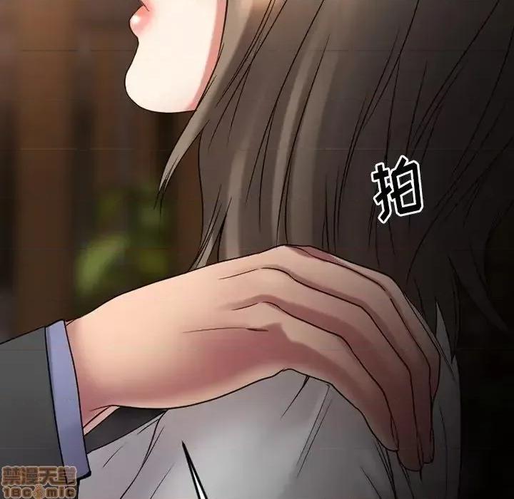 欲望食物链 欲望食物链27 第147页