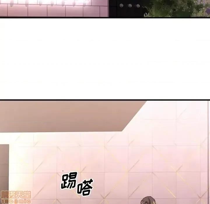 欲望食物链 欲望食物链27 第158页
