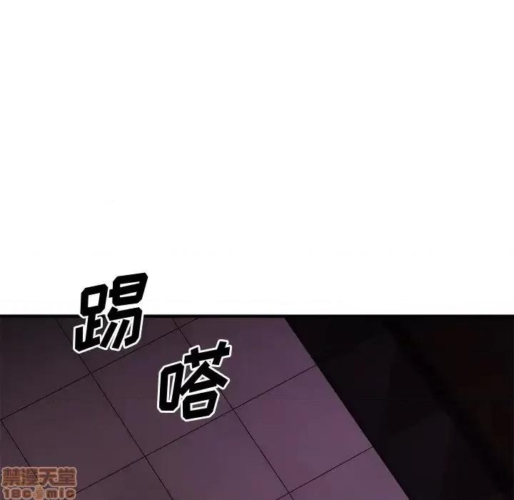欲望食物链 欲望食物链27 第165页