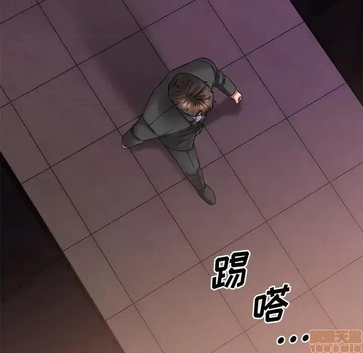 欲望食物链 欲望食物链27 第166页