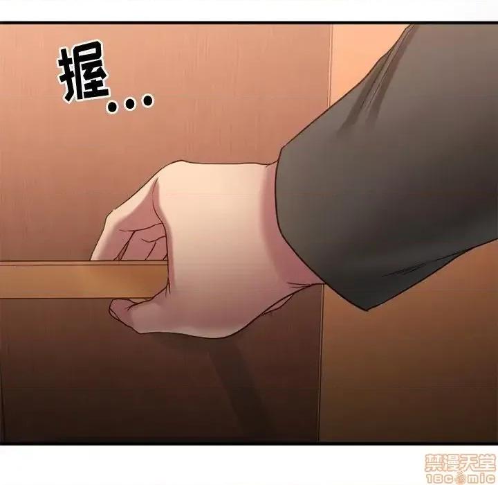 欲望食物链 欲望食物链27 第171页