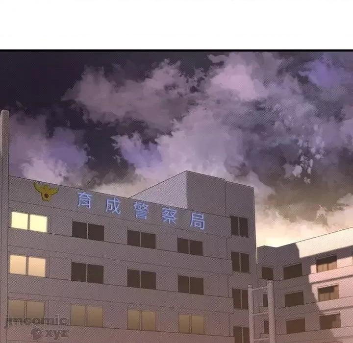 欲望食物链 欲望食物链28 第26页