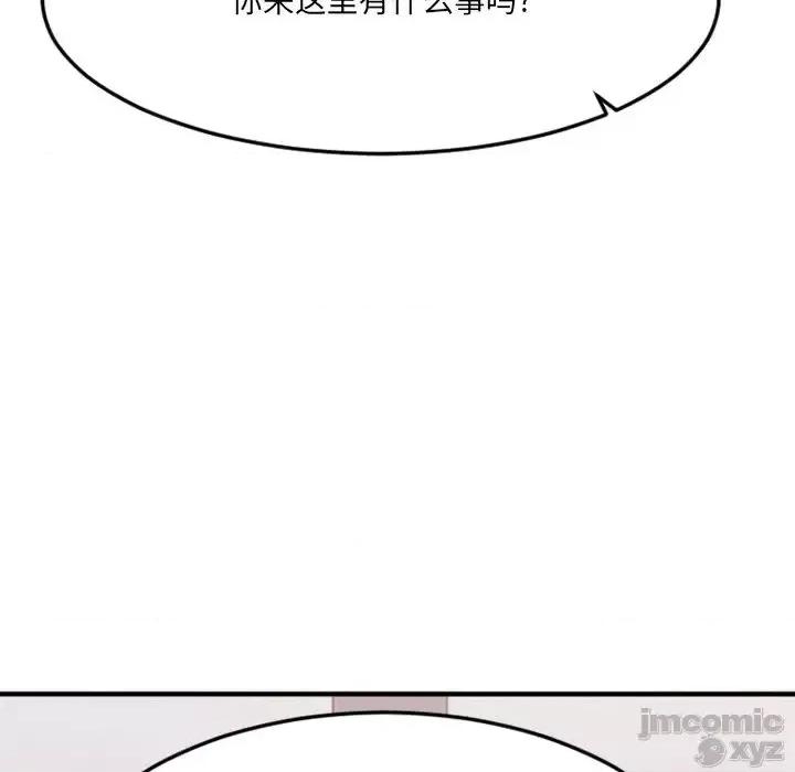 欲望食物链 欲望食物链28 第89页