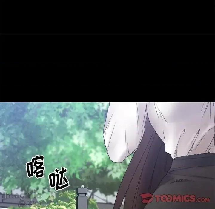 欲望食物链 欲望食物链28 第125页