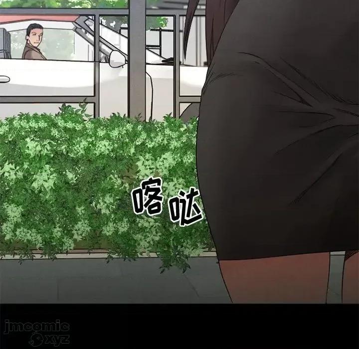 欲望食物链 欲望食物链28 第126页