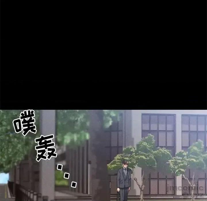 欲望食物链 欲望食物链28 第127页