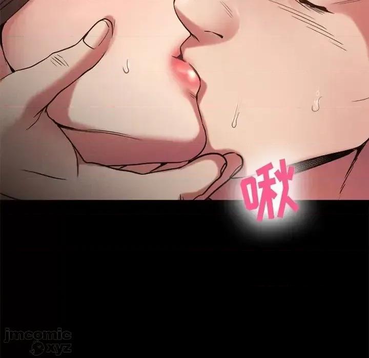 欲望食物链 欲望食物链28 第142页