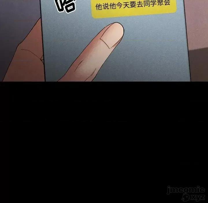 欲望食物链 欲望食物链28 第169页