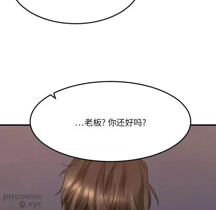 欲望食物链 欲望食物链28 第191页