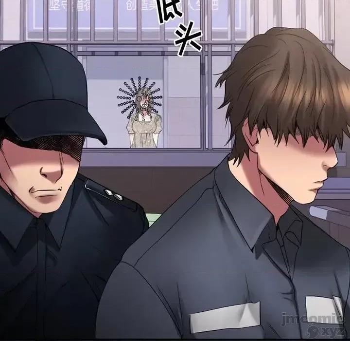 欲望食物链 欲望食物链28 第198页