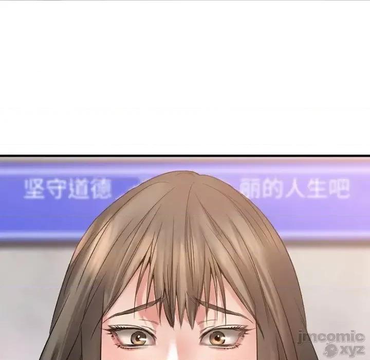 欲望食物链 欲望食物链28 第199页