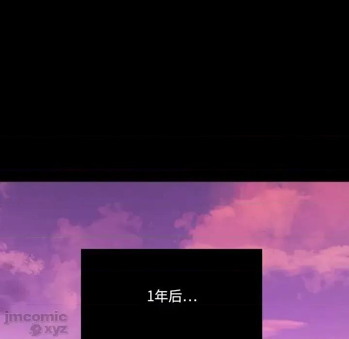 欲望食物链 欲望食物链28 第226页