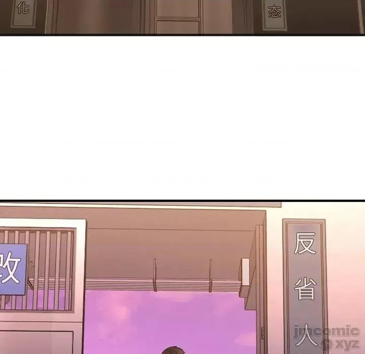 欲望食物链 欲望食物链28 第228页