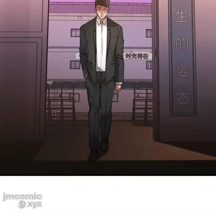 欲望食物链 欲望食物链28 第229页