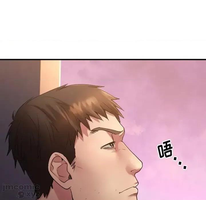 欲望食物链 欲望食物链28 第230页