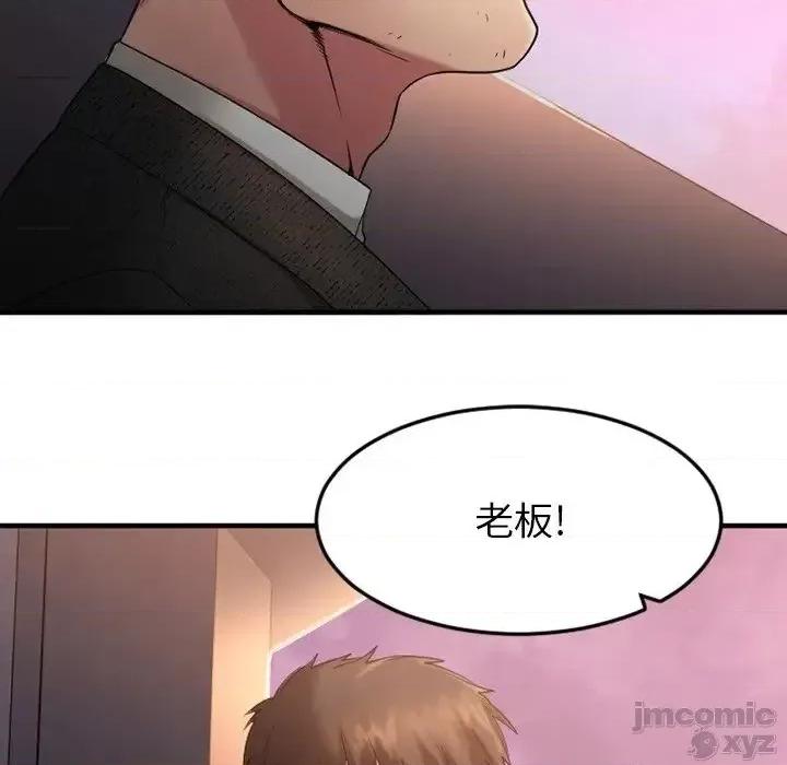 欲望食物链 欲望食物链28 第231页