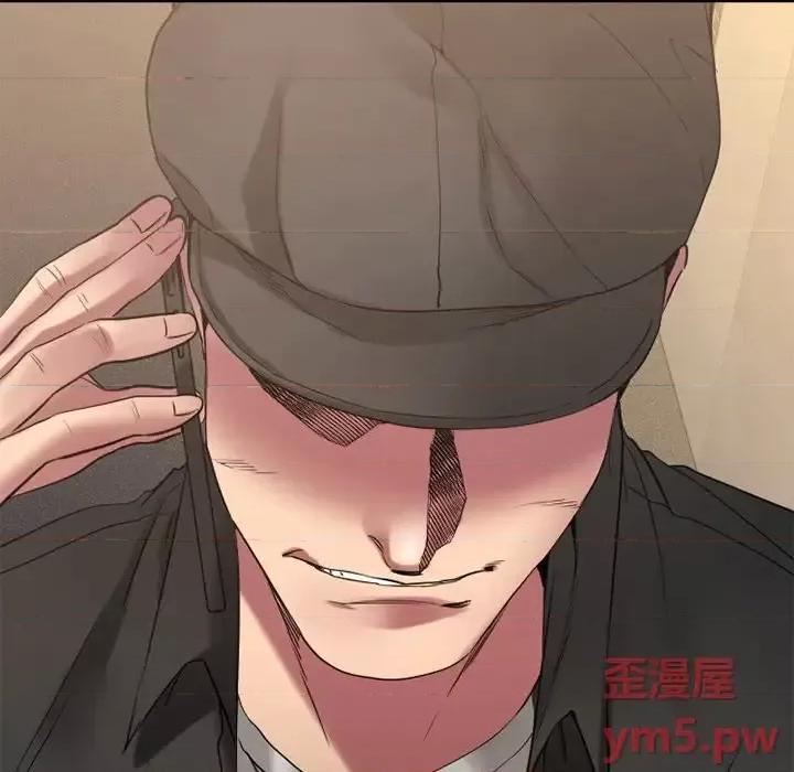 欲望食物链 欲望食物链第 30 话 第13页