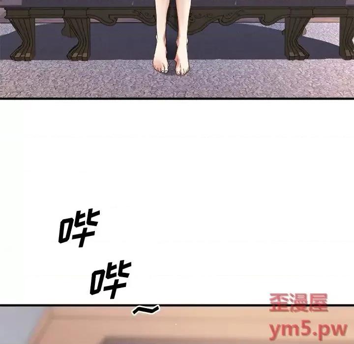 欲望食物链 欲望食物链第 30 话 第19页