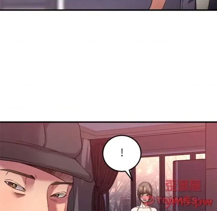 欲望食物链 欲望食物链第 30 话 第21页