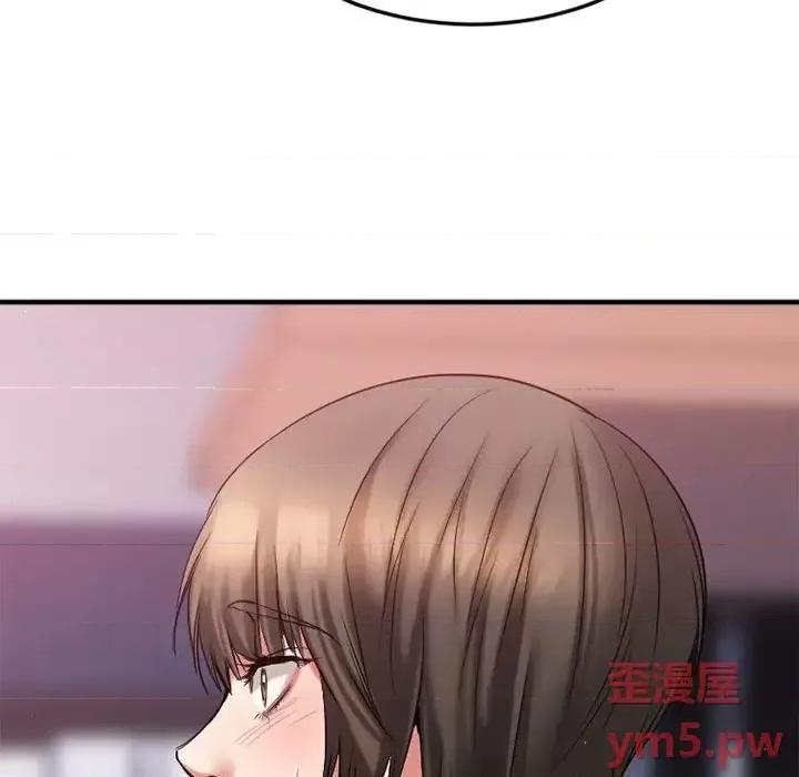 欲望食物链 欲望食物链第 30 话 第23页