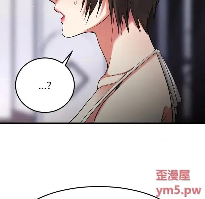 欲望食物链 欲望食物链第 30 话 第24页
