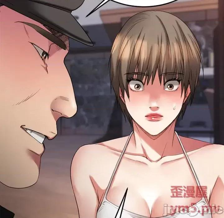 欲望食物链 欲望食物链第 30 话 第30页