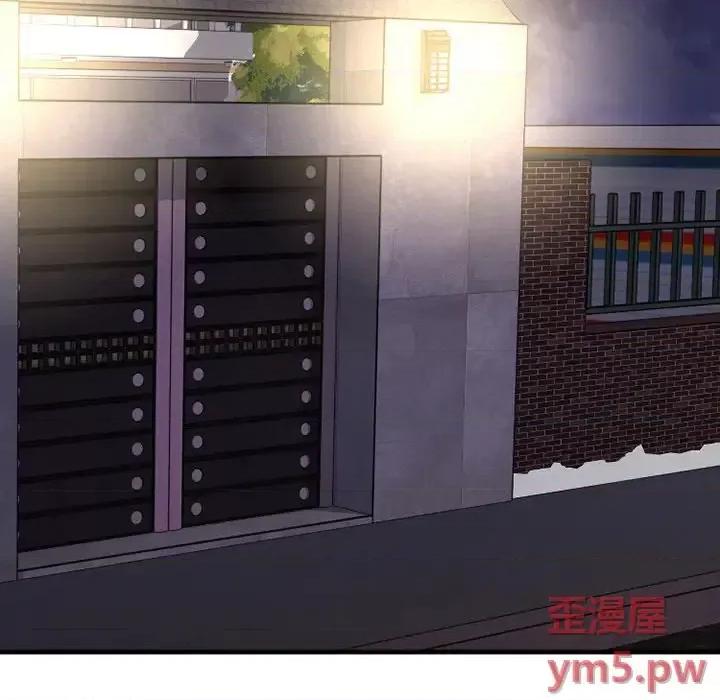 欲望食物链 欲望食物链第 30 话 第41页