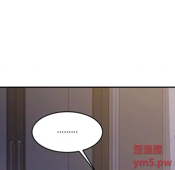 欲望食物链 欲望食物链第 30 话 第42页