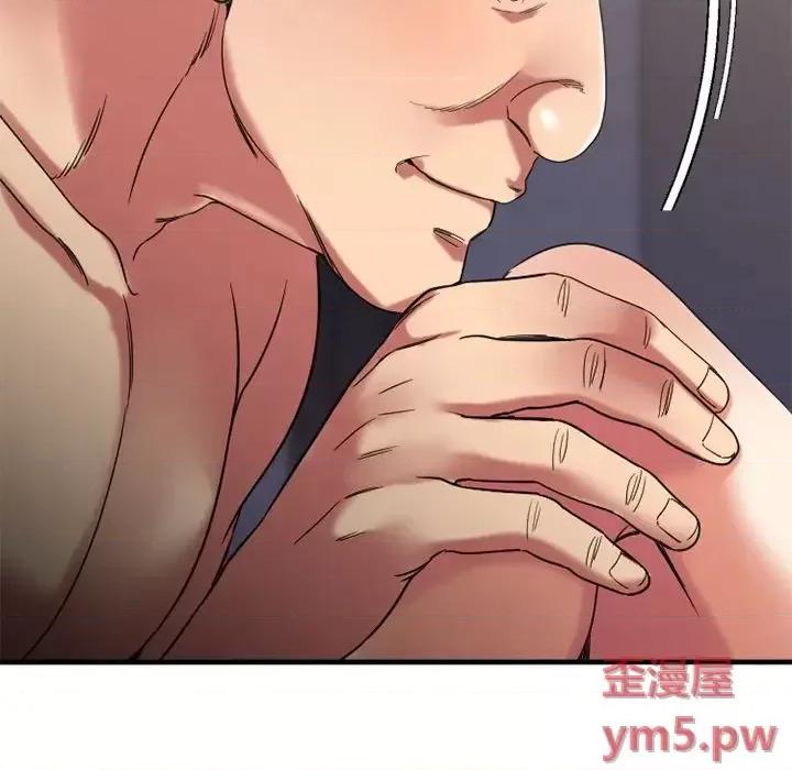 欲望食物链 欲望食物链第 30 话 第58页