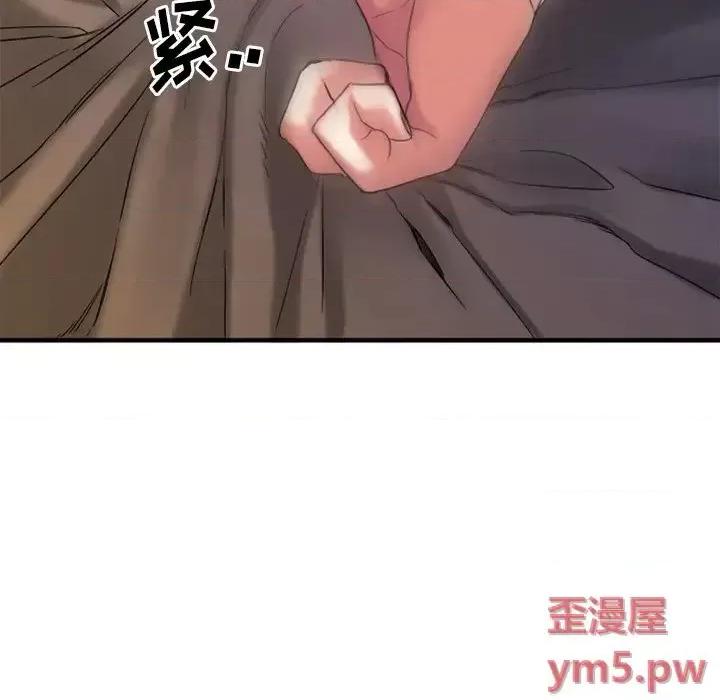 欲望食物链 欲望食物链第 30 话 第72页