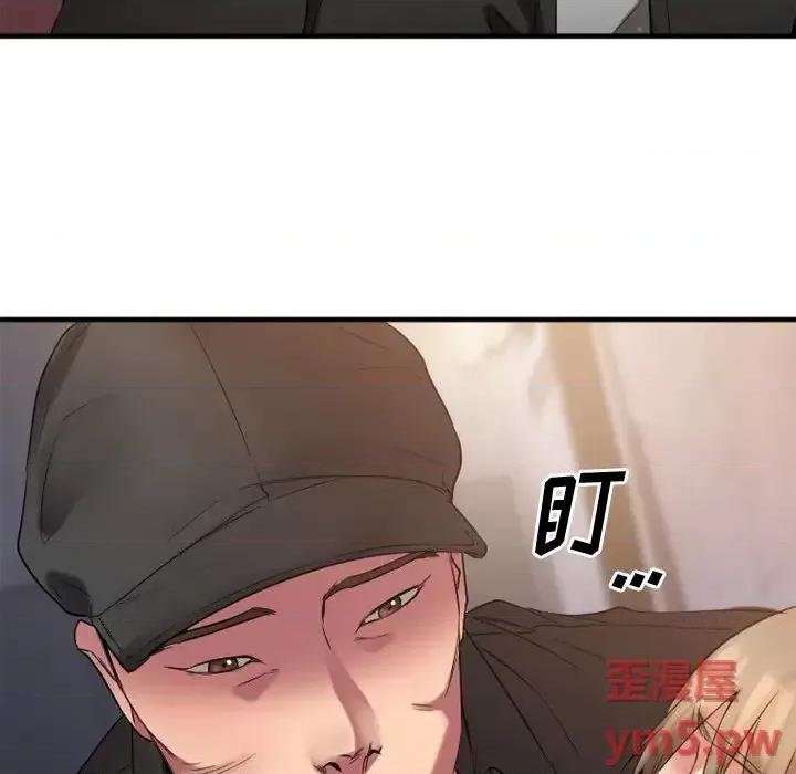 欲望食物链 欲望食物链第 30 话 第74页